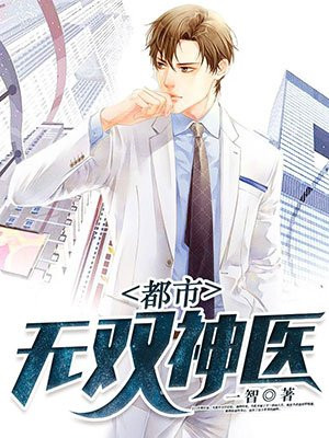 ������˫��ҽ