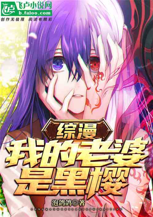 ����:�ҵ������Ǻ�ӣ