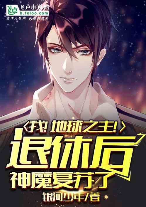 �ң�����֮�������ݺ���ħ�����ˣ�