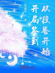 ����ǩ���Ӷ�����ʼ