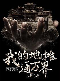 �ҵĵ�̯ͨ���