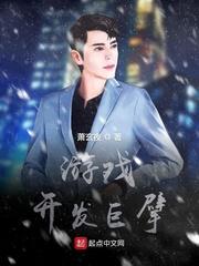 ��Ϸ�������