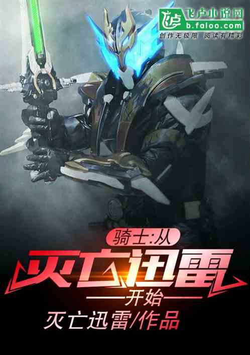 ��ʿ��������Ѹ�׿�ʼ