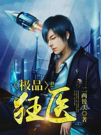 ��Ʒ��ҽ����������ɺ��ӯӯ��