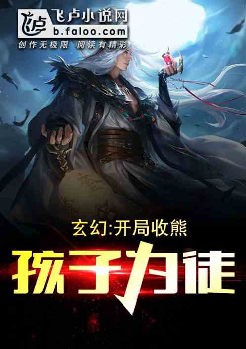 ���ã�������ͽ�ܺ���