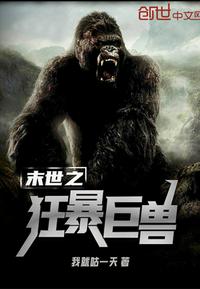 ĩ��֮�񱩾���