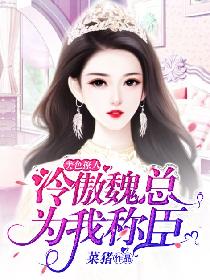 ��ɫ���ˣ����κ��Ϊ�ҳƳ�