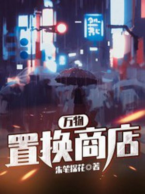 �����û��̵�