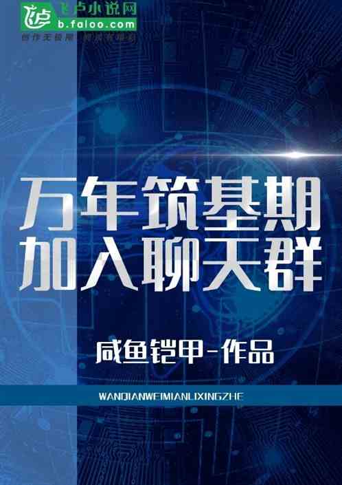 ���������ڼ�������Ⱥ