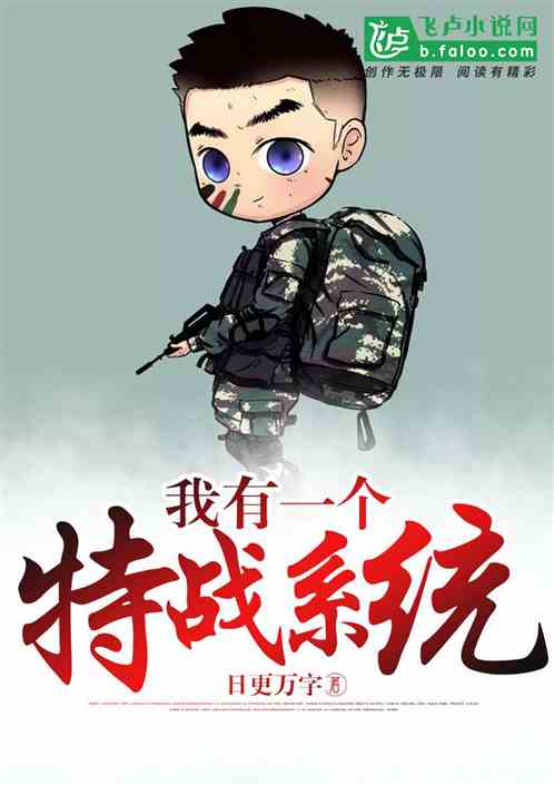 ����һ����սϵͳ