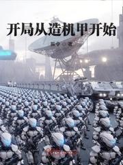 ���ִ�����׿�ʼ