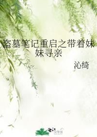 ��Ĺ�ʼ�����֮��������Ѱ��