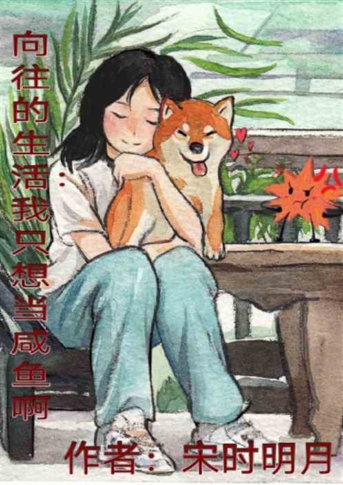 �����������ֻ�뵱���㰡