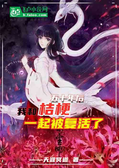 ��ʮ����Һͽ۹�һ�𱻸�����