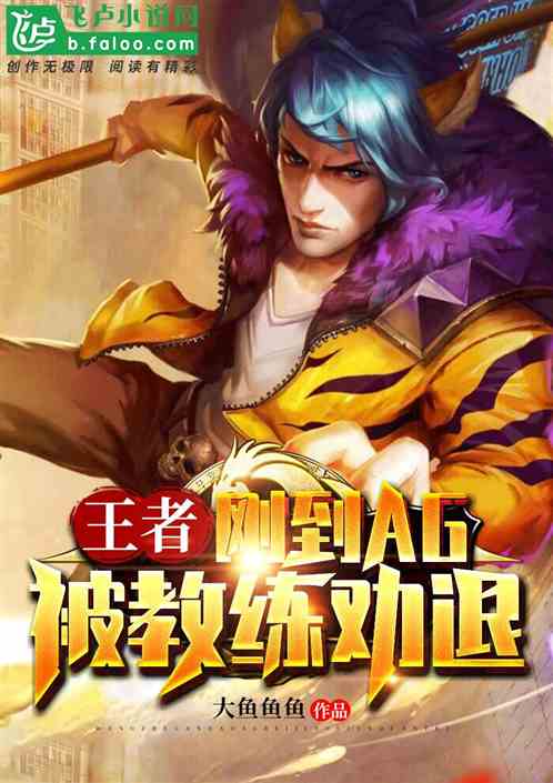 ���ߣ��յ�AG��������Ȱ�ˣ�