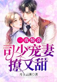 һҹ��ϲ��˾�ٳ���������