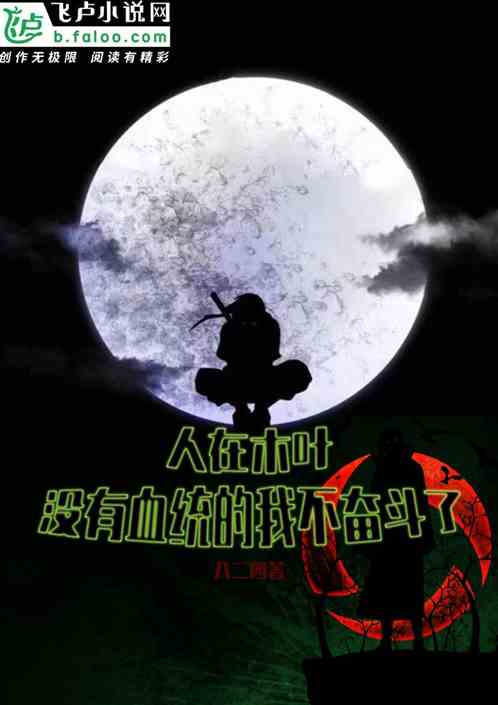 ����ľҶ��û��Ѫͳ���Ҳ��ܶ���