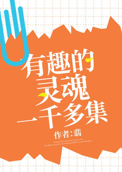 ��Ȥ�����һǧ�༯