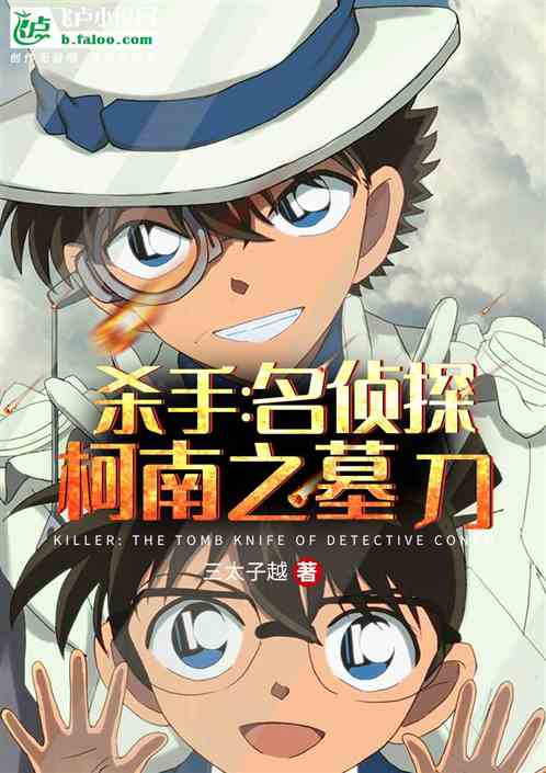 ɱ�֣�����̽����֮Ĺ��