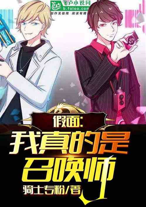 ��ʿ����������ٻ�ʦ