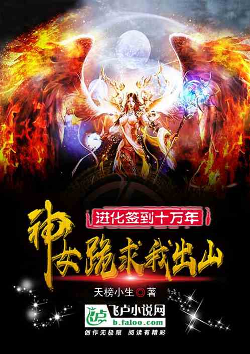 ����ǩ��ʮ���꣬��Ů�����ҳ�ɽ