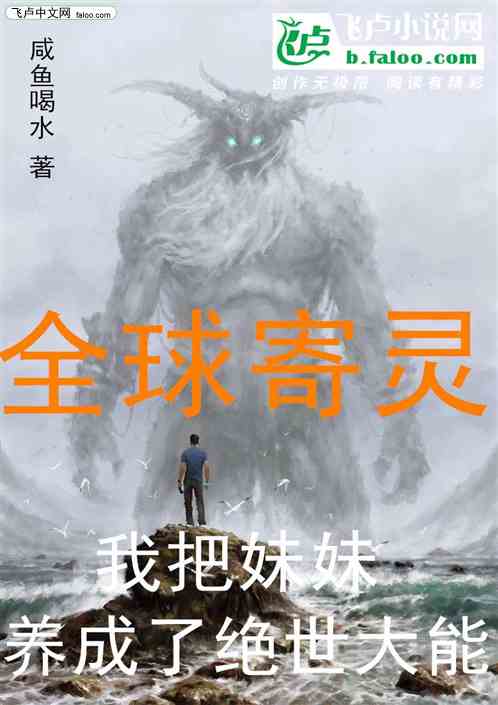 ȫ����飺�Ұ����������˾�������