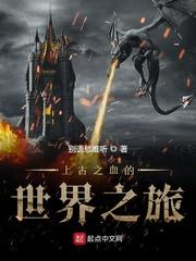 �Ϲ�֮Ѫ������֮��