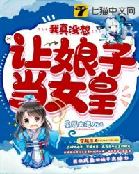 ����û�������ӵ�Ů��