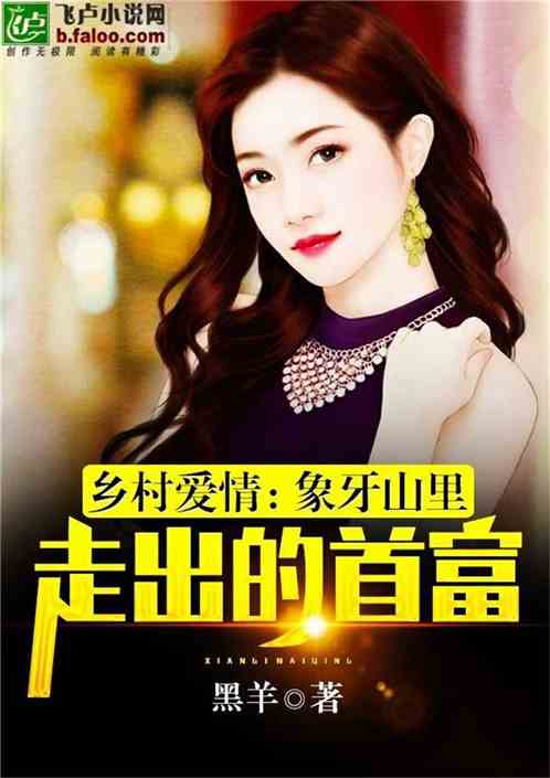 ��尮�飺����ɽ���߳����׸�