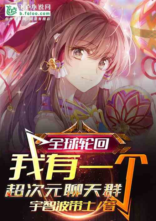 ȫ���ֻء�����һ������Ԫ����Ⱥ