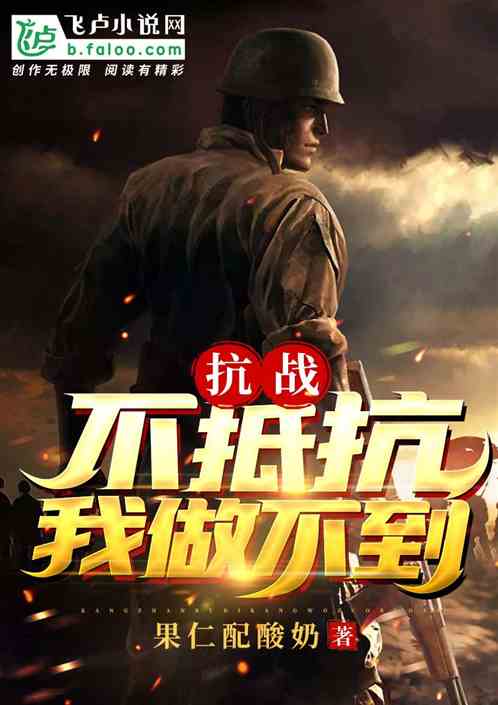 ��ս�����ֿ���������