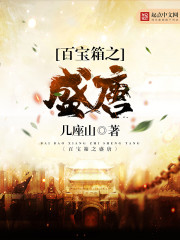 ����ʢ��