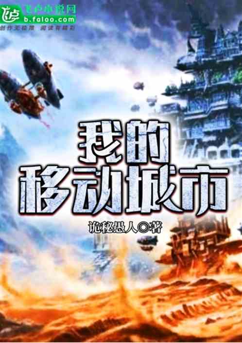 �ҵ��ƶ�����