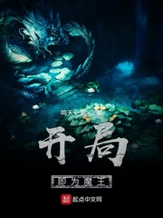 ���ּ�Ϊħ��