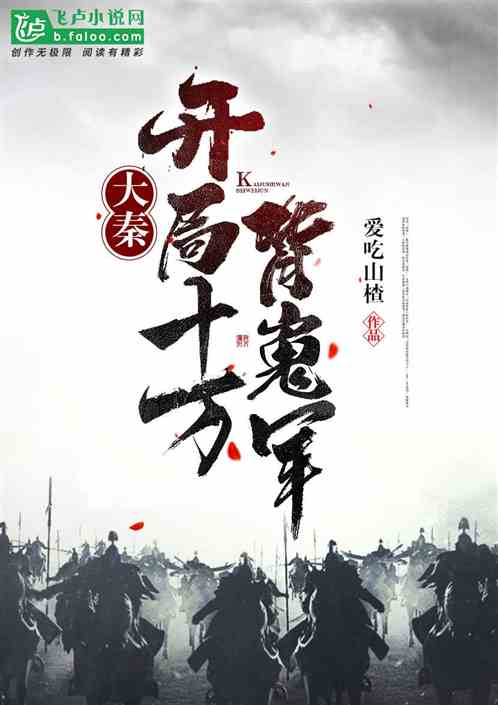 ���أ�����ʮ���;���