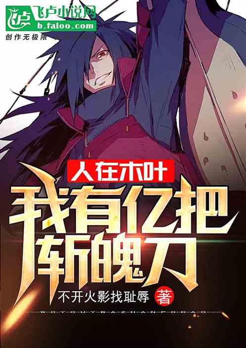 ����ľҶ�������ڰ�ն�ǵ�