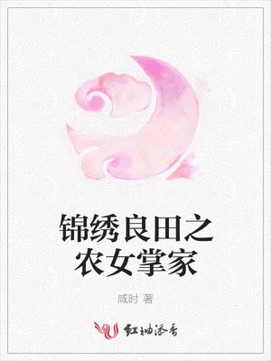 ��������֮ũŮ�Ƽ�