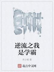 ����֮����ѧ��