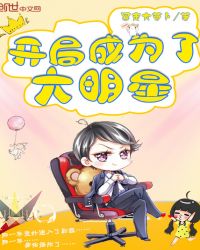 ���ֳ�Ϊ�˴�����