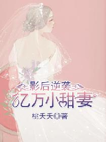 Ӱ����Ϯ������С����