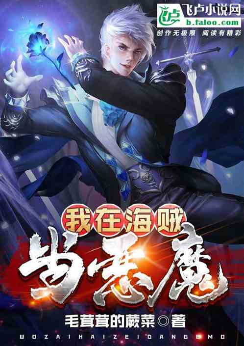 ���ں�������ħ