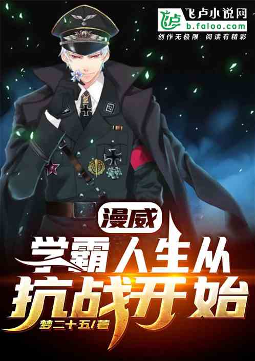 ѧ�������ӿ�ս��ʼ