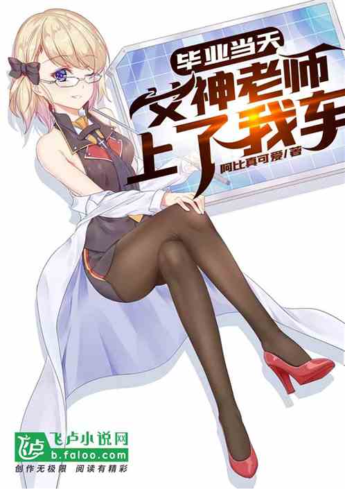 都市:从消费十倍返利开始当神豪