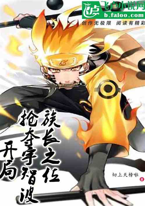 �����������ǲ��峤֮λ