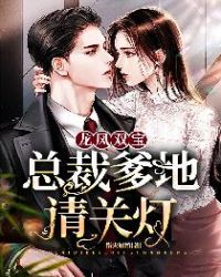 ����˫�����ܲõ�����ص�