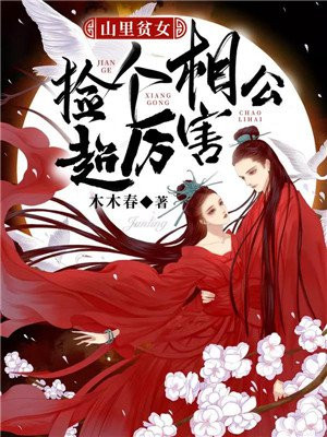 ɽ��ƶŮ������๫������