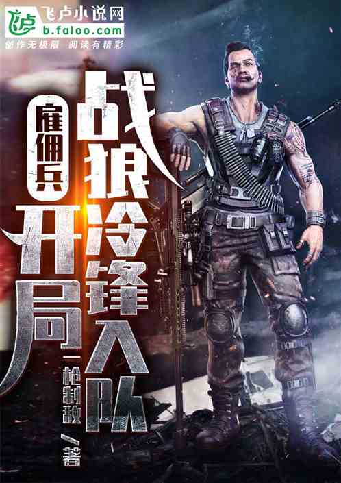 ��Ӷ��������ս��������