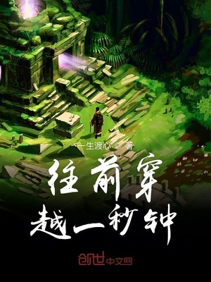 ��ǰ��Խһ����