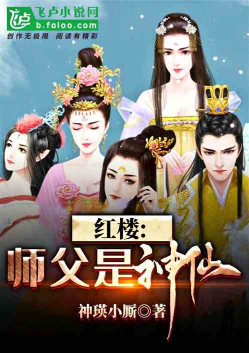 ��¥��ʦ��������