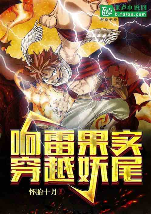 ���׹�ʵ��Խ��β